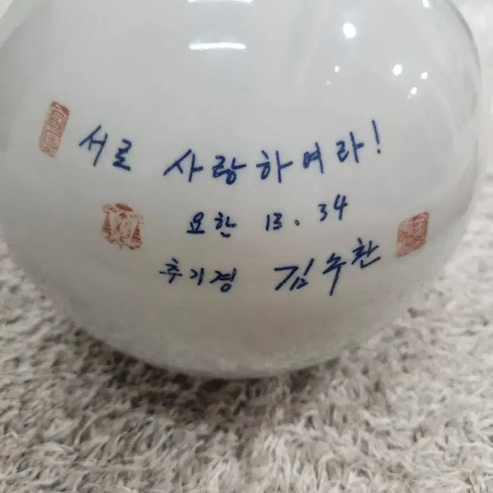 [BUNJANG] Cardinal Kim Sou-hwan Autographed Iron-Colored Floral and Bird Decorated Celadon Vase / 김수환 추기경님 친필 낙관이 있는 철화화조문 도자기
