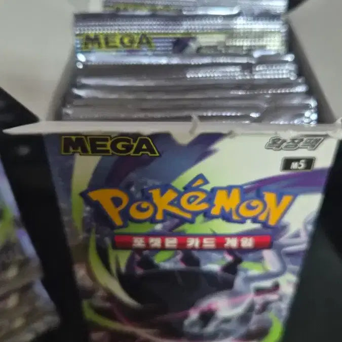 [BUNJANG] Pokemon Card Loose Packs Bundle / 번개 최저가)포켓몬카드 낱팩 판매