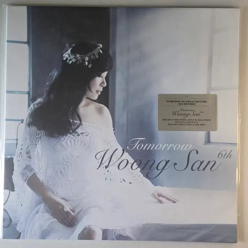[BUNJANG] Woong San 6th Album Tomorrow LP Limited Edition / 웅산 6집 Tomorrow LP (850장 한정, 단순개봉)