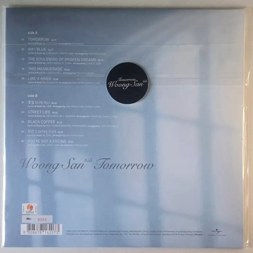 [BUNJANG] Woong San 6th Album Tomorrow LP Limited Edition / 웅산 6집 Tomorrow LP (850장 한정, 단순개봉)