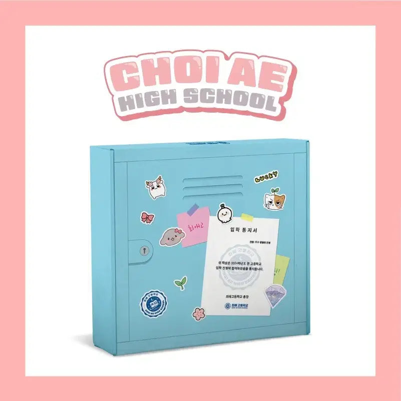 [BUNJANG] Yangaji High School Admission Goods Set (iPhone 15 Pro) / 양아지 최애고등학교 입학 굿즈 세트