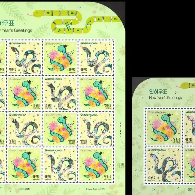 [BUNJANG] 2024-2025 Eternal Stamp Full Sheet / 2024 2025 연하 우표 전지 + 시트 (영원 우표)