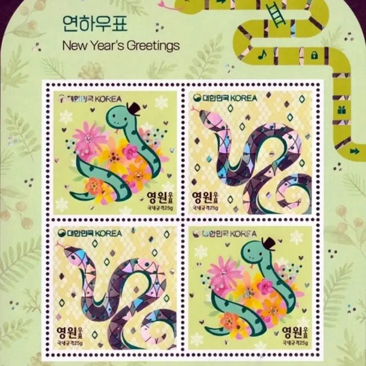 [BUNJANG] 2024-2025 Eternal Stamp Full Sheet / 2024 2025 연하 우표 전지 + 시트 (영원 우표)