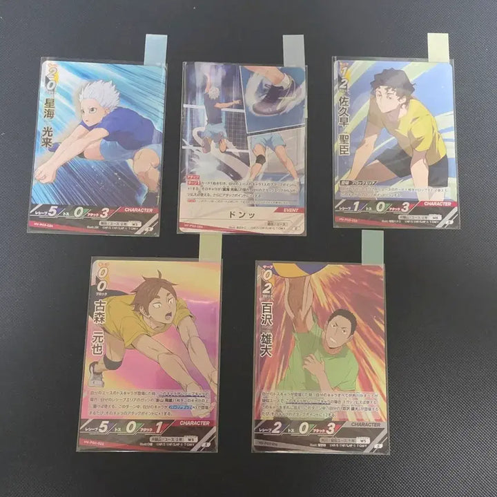 [BUNJANG] Haikyuu!! Youth &amp; Training Camp S-Rank Cards / (가격다름) 하이큐 유스&amp;강화 합숙 카드 S등급