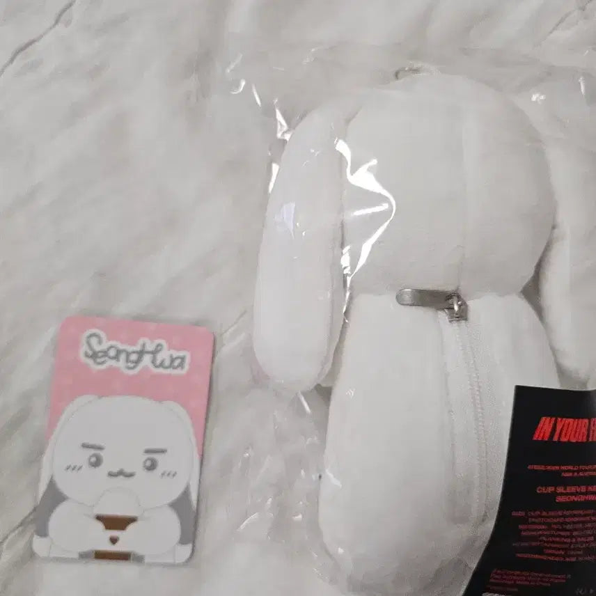 [BUNJANG] ATEEZ Seonghwa Silvery Cupsleeve Keyring / 에이티즈 성화 실버니 컵슬리브 키링