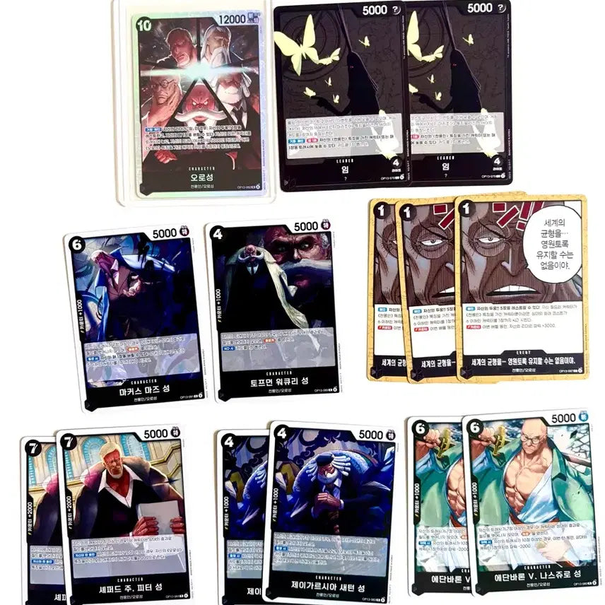[BUNJANG] One Piece Card Game God Valley Set Bundle / 원피스 카드 게임 오로성 카드 일괄 판매 SR포함