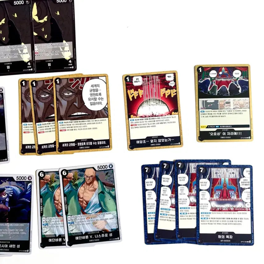 [BUNJANG] One Piece Card Game God Valley Set Bundle / 원피스 카드 게임 오로성 카드 일괄 판매 SR포함