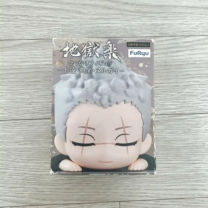 [BUNJANG] Jigokuraku Asaemon Shion Hikkage Figure / 지옥락 아사에몬 시온 힛카게 피규어