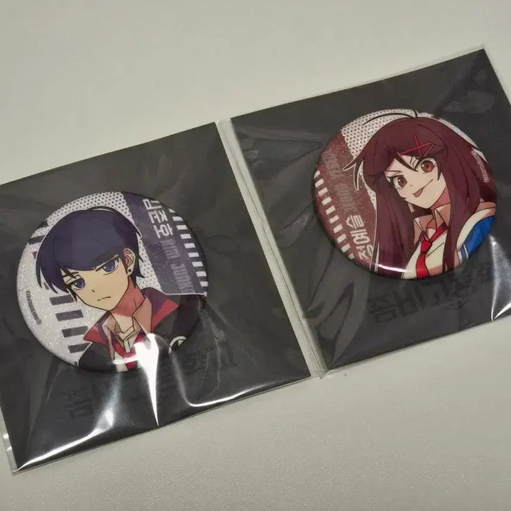 [BUNJANG] Zombie High School Kim Junho Jung Yesol Glitter Can Badge Bundle Set / (일괄)좀비고등학교 좀비고 김준호 정예슬 글리터 캔뱃지
