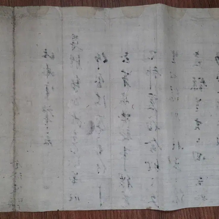 [BUNJANG] 1906 Joseon Dynasty Handwritten Letter by Kim Bong-hoon / [진품간찰 고미술] 1906년 조선 선비의 친필 편지 (김해 김봉훈 행초