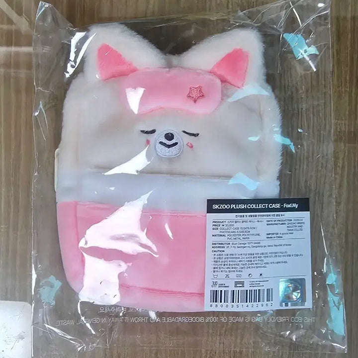 [BUNJANG] Stray Kids SKZOO I.N. Foxy Collect Case Plush / 스트레이키즈 스키주 아이엔 폭시니 팬미팅 플러시 콜렉트 케이스 미개봉