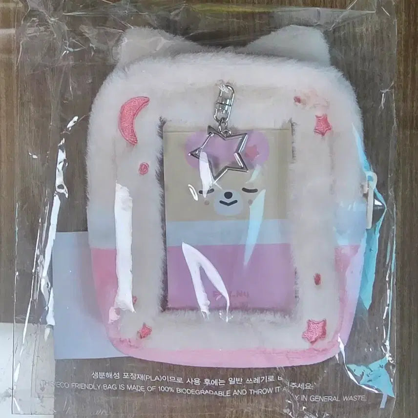 [BUNJANG] Stray Kids SKZOO I.N. Foxy Collect Case Plush / 스트레이키즈 스키주 아이엔 폭시니 팬미팅 플러시 콜렉트 케이스 미개봉