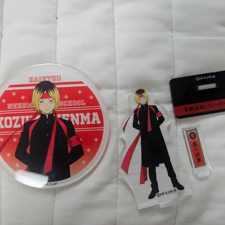 [BUNJANG] Haikyuu!! Kenma Cheer Squad Set / 하이큐! 켄마 응원단 세트