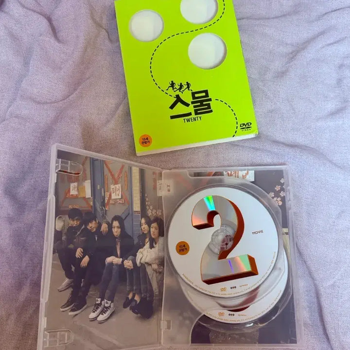 [BUNJANG] Twenty (Movie) DVD / 영화 스물 dvd
