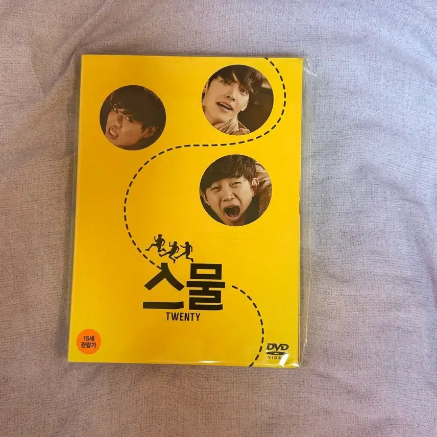 [BUNJANG] Twenty (Movie) DVD / 영화 스물 dvd