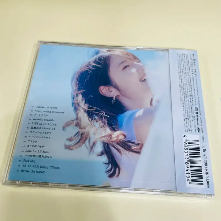 [BUNJANG] Maaya Uchida HIKARI 3rd Full Album CD (Includes Animate Exclusive Mini Bromide) / [미개봉/CD] J-POP 우치다 마아야 HIKARI (특전 포함)