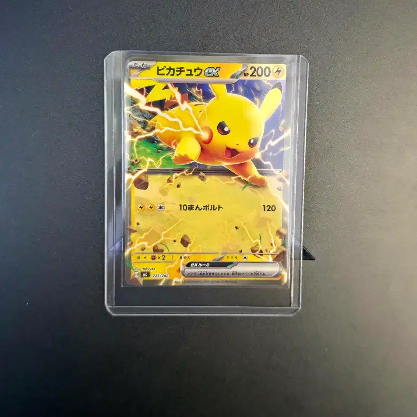 [BUNJANG] Japanese Pokemon Card Pikachu Bundle Set / 일판 포켓몬카드 피카츄 일괄 팝니다