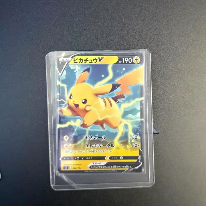 [BUNJANG] Japanese Pokemon Card Pikachu Bundle Set / 일판 포켓몬카드 피카츄 일괄 팝니다