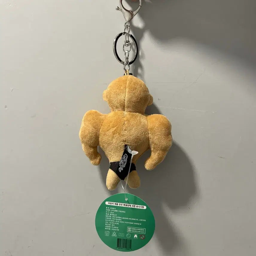 [BUNJANG] Muscle Piggy Tanning Keyring 10cm / 근육 빵빵이 태닝 키링 10cm