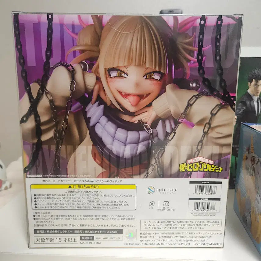 [BUNJANG] Spiriteail Toga Himiko 1/7 Scale Figure (Sealed) / (미개봉)스피리테일 토가 히미코 피규어 1/7스케일