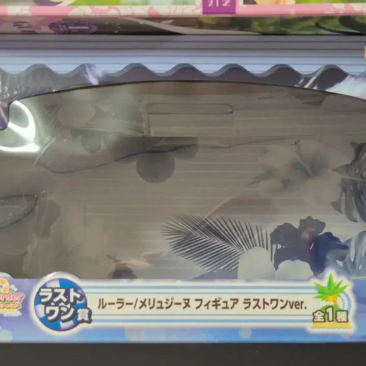 [BUNJANG] Fate/Grand Order Melusine Last One Prize Figure / 페그오 멜뤼진 라스트원상 피규어