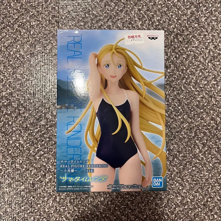 [BUNJANG] Bandai Summertime Render Ushio Kofune Figure / 반다이 서머타임렌더 코후네 우시오 피규어