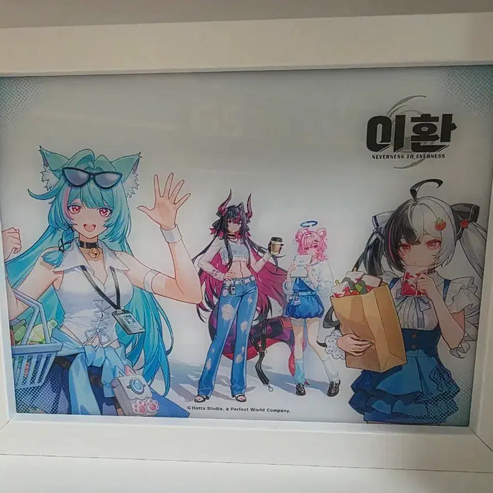 [SOLD OUT] [미개봉] 이환 gs 경품 액자무드등