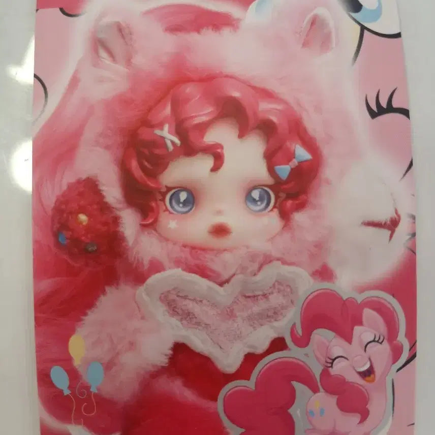 [BUNJANG] Skullpanda My Little Pony Pinkie Pie Figure / 스컬판다 마이리틀포니 핑크파이