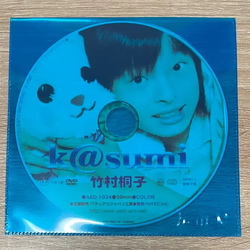 [BUNJANG] Kyary Pamyu Pamyu Child Actress DVD / 캬리 파뮤파뮤 아역배우 DVD (Kyary Pamyu Pamyu)