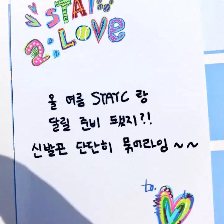 [SOLD OUT] [BUNJANG] STAYC 2 LOVE J Autograph Photocard / 스테이씨 2 LOVE 재이 공방 포카