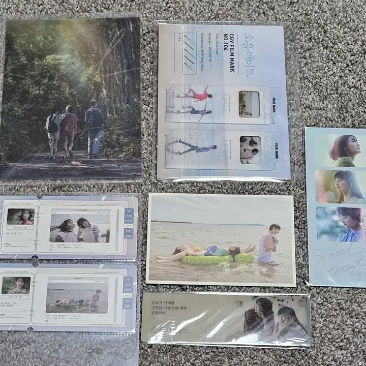 [BUNJANG] Soulmate Movie Merchandise Bundle Set / 소울메이트 굿즈 일괄 판매