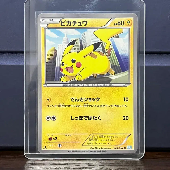 [BUNJANG] Pokemon Card Pikachu Japanese BW3 Series Rare Card / 포켓몬카드 피카츄 일판 BW3 시리즈