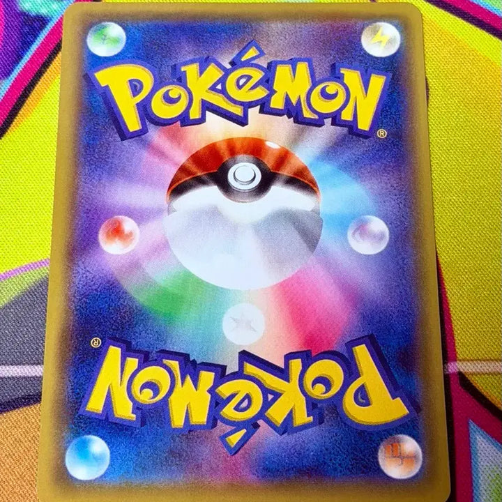 [BUNJANG] Pokemon Card Chaedu SR VMAX Climax Japanese Edition / 포켓몬카드 채두 SR VMAX 클라이맥스 일판