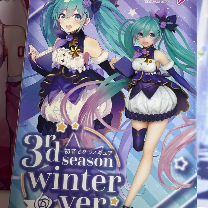 [BUNJANG] Hatsune Miku 3rd Season Winter Figure / 박스ㅇ/하츠네 미쿠 3rd season winter 윈터 겨울 피규어