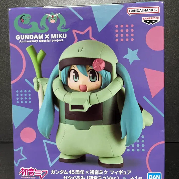 [BUNJANG] Gundam x Hatsune Miku Collaboration Zaku Plush Figure / 건담X미쿠 자쿠구루미 피규어 미쿠 건담 피규어 45주년 하츠네미쿠 피규어