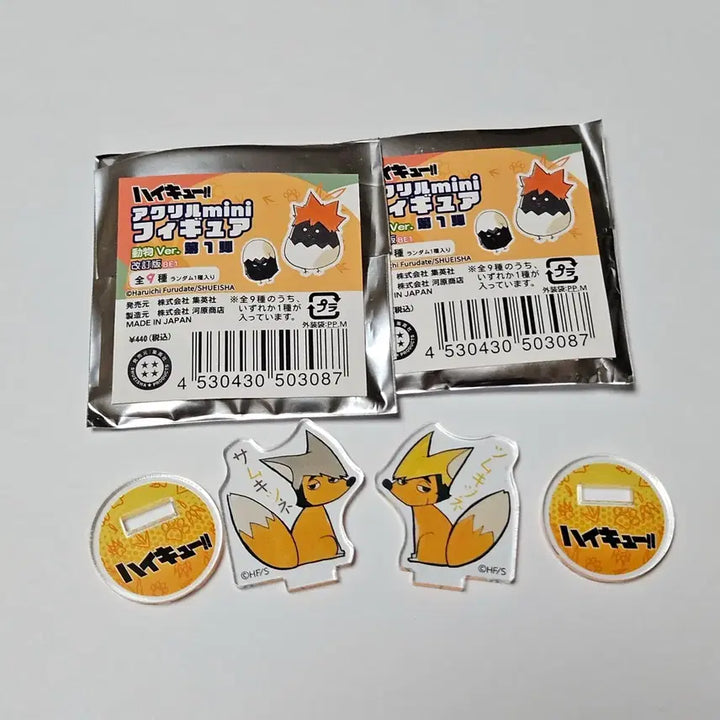 [BUNJANG] Haikyuu!! Jump Shop Fanpark Animal Acrylic Standee Set - Osamu &amp; Atsumu / 하이큐 점프샵 팬파크 동물 아크릴 1탄 오사무 아츠무 일괄 판매