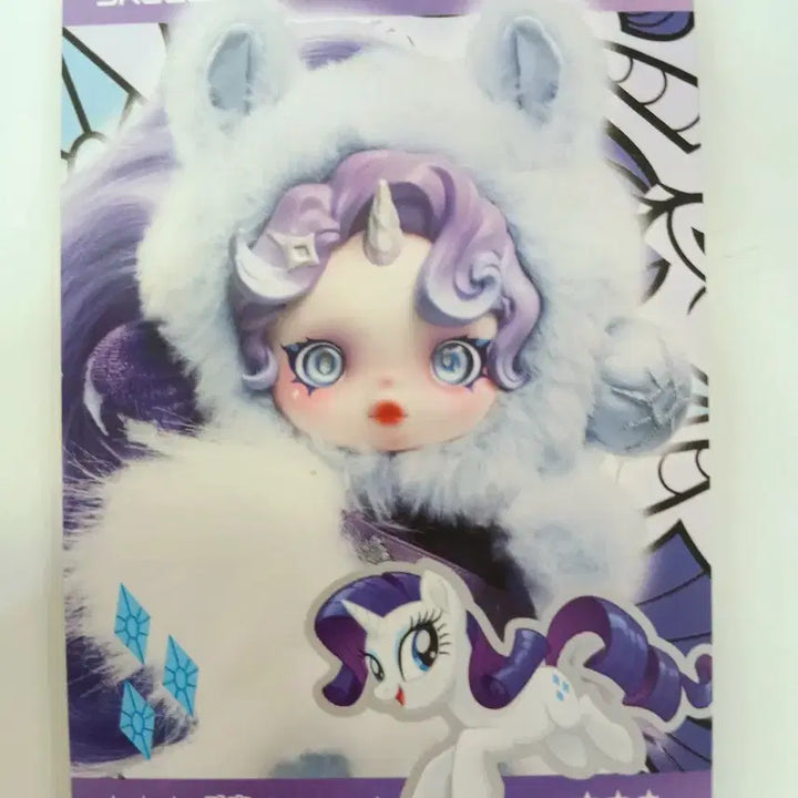 [BUNJANG] Skullpanda x My Little Pony Collaboration Figure / 스컬판다 X 마이리틀포니 콜라보 피규어