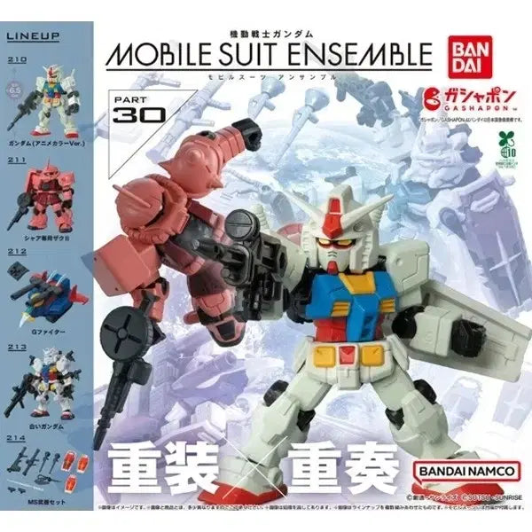 [BUNJANG] Mobile Suit Ensemble 30 White Gundam (New) / 모빌슈트 앙상블30탄 가챠 하얀건담(새상품)