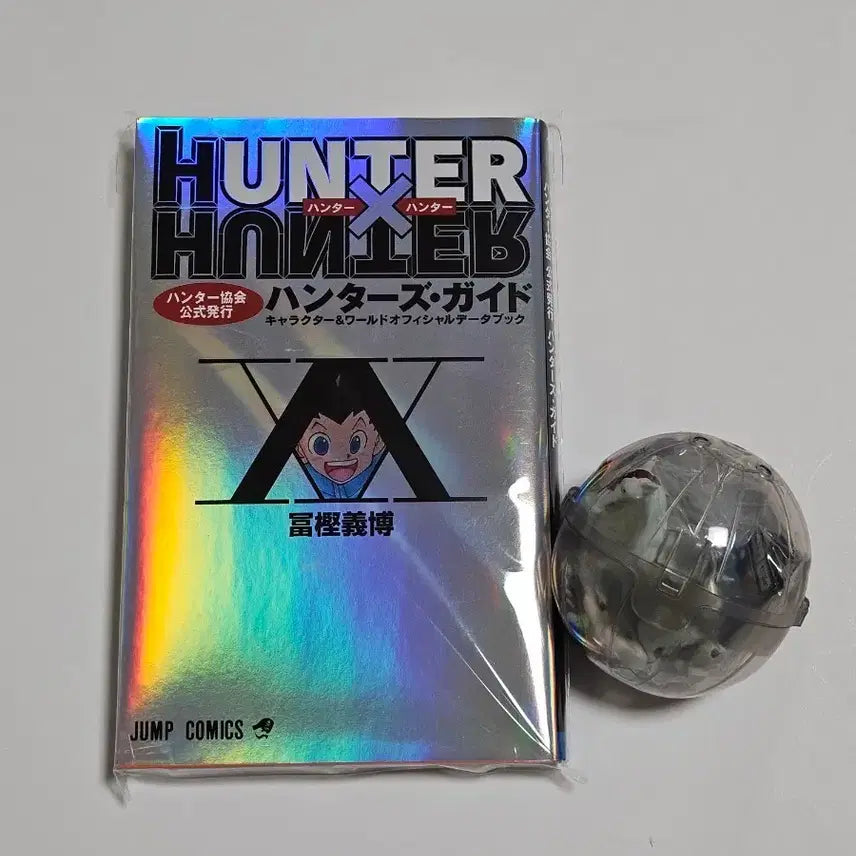 [BUNJANG] Hunter x Hunter Official Guidebook (Japanese Edition) / 미개봉) 헌터헌터 헌헌 가이드북 일본판