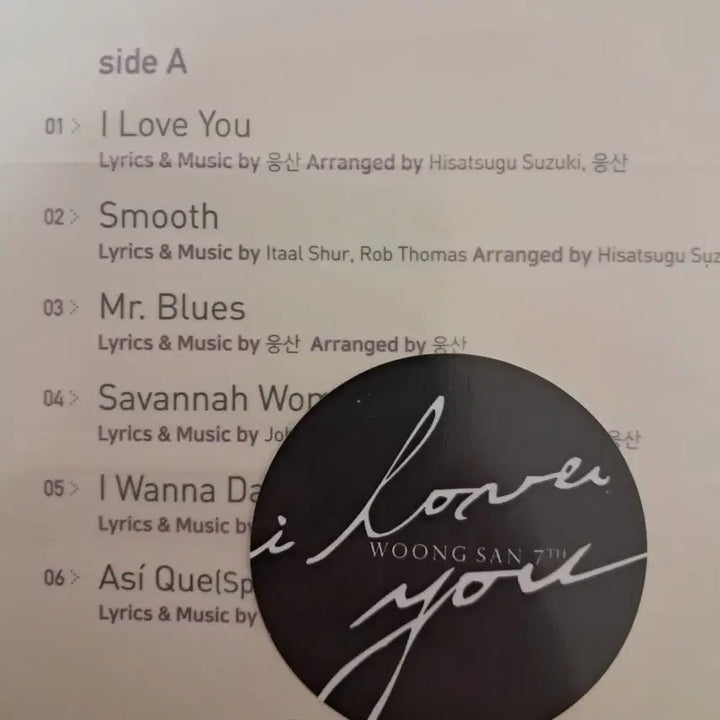 [BUNJANG] Woongsan 7th Album LP (Sealed) / LP  웅산 7집  미개봉판매