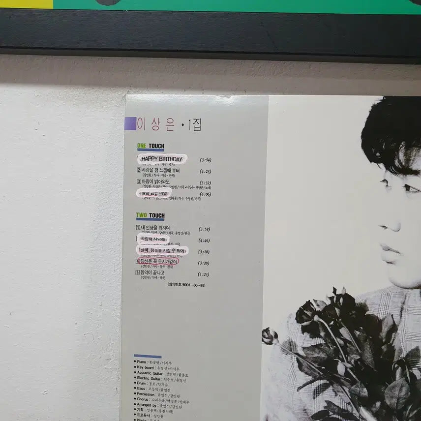 [BUNJANG] Lee Sang Eun 1st Album &