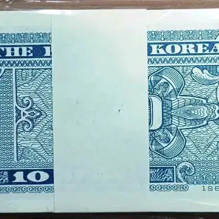 [BUNJANG] South Korea 10 Won 100-Note Bundle (Uncirculated) / 대한민국 10전 100장 관봉