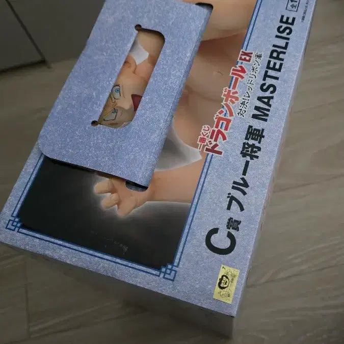 [BUNJANG] Ichiban Kuji Dragon Ball General Blue (C Prize) Sealed Figure / 제일복권 드래곤볼 C상 블루 장군 미개봉 팝니다.