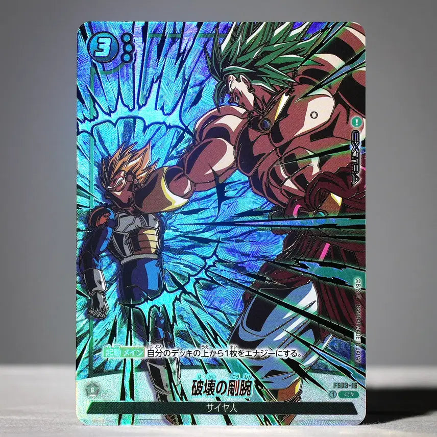 [BUNJANG] Bandai Namco Dragon Ball Fusion World Broly Ultra Rare Card Japanese Edition / 드래곤볼 퓨전월드 반다이남코 정품 일본판 &