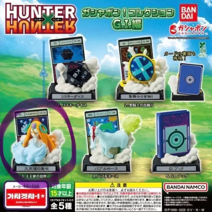 [BUNJANG] Hunter x Hunter G.I. Arc Archangel&