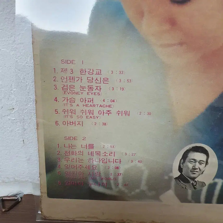 [BUNJANG] Hye Eun Yi Collection Vol. 7 (Gil Ok Yoon Tribute) - Third Han River Bridge / 혜은이 고운 노래 모음집 Vol. 7 (길옥윤 작품집)  제3한강교