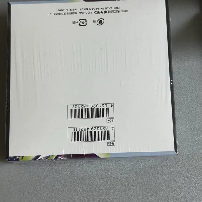 [BUNJANG] Pokémon TCG Japanese Abyss Assault Booster Box (Sealed) / [일판] 어비스아이 1박스 (슈링크O)