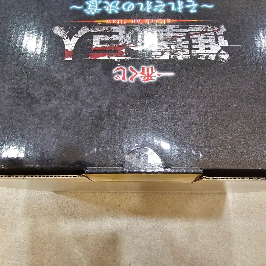 [BUNJANG] Attack on Titan Jaw Titan Ichiban Kuji B Prize Figure (Sealed) / 미개봉) 진격의 거인 제일복권 B상 턱거인 팝니다