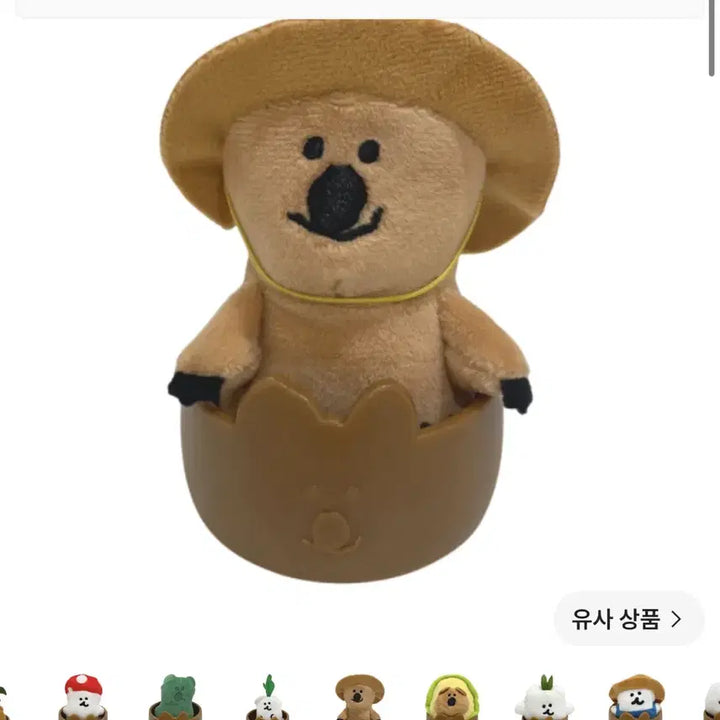 [BUNJANG] Pop Mart Dino Tank Country Life Farmer Doll / 팝마트 다이노탱 시골 라이프 콩콩팥팥 농부 양도 판매