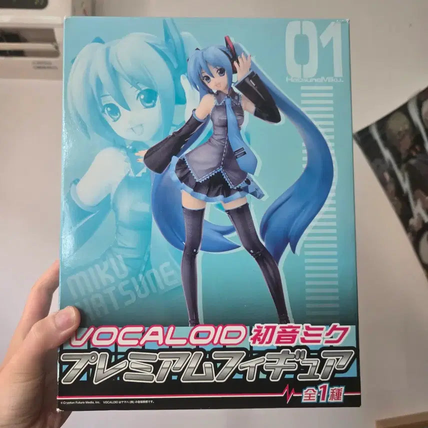 [BUNJANG] Hatsune Miku Takeshi Miyagawa Premium Figure / 하츠네미쿠 프리미엄 피규어 미야가와 타케시